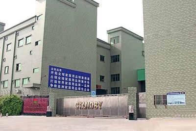 惠州市圣德宝家居用品 品质生活的温馨守护者