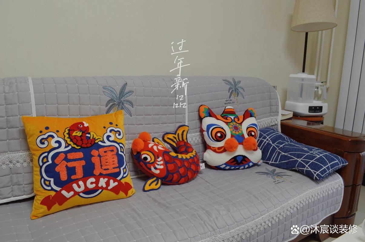 老婆添置的这几件家居用品,让家里变得更喜庆,更有过年气氛
